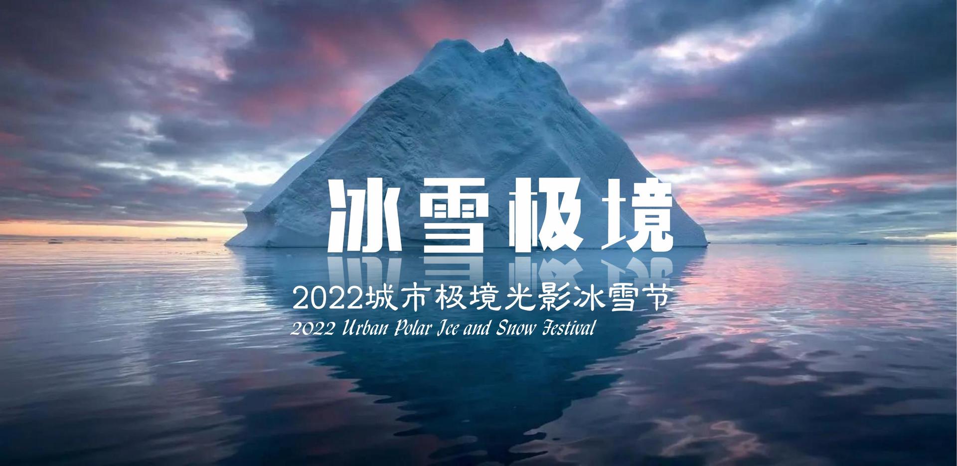 多媒体艺术展《信息流》
